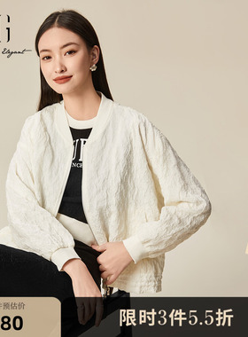 XG雪歌米白色褶皱设计短外套2025春季新款通勤简约收腰外套上衣女