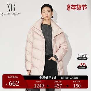 XG雪歌粉红色保暖鹅绒羽绒服2025冬季新款中长款加厚立领外套女装