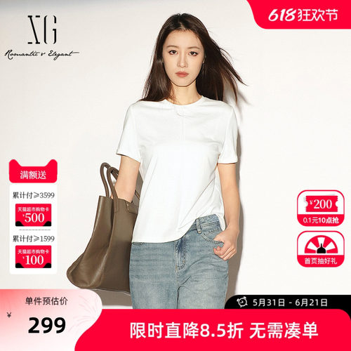 【单件立减】XG雪歌白色棉感圆领短袖T恤2026夏季新款 直筒薄款女