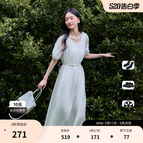 XG雪歌白色莱赛尔通勤短袖连衣裙 时尚夏季新款泡泡袖压褶A字裙女