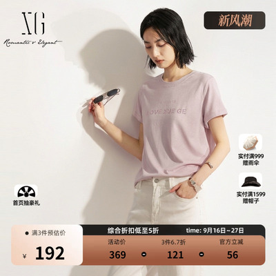 XG雪歌粉紫色棉感短袖T恤 2026夏季新款印花正肩直筒休闲简约女装