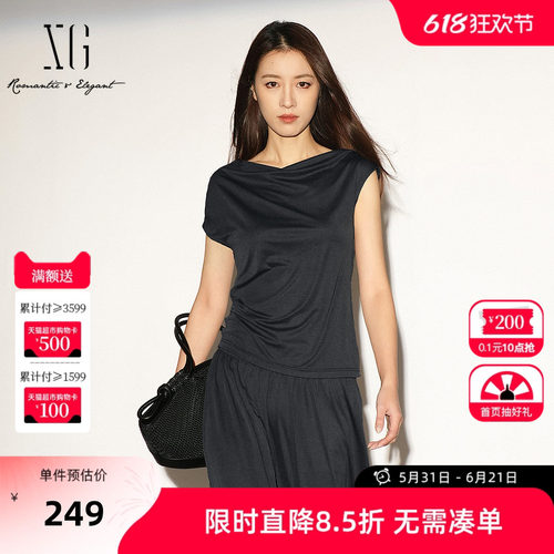 【单件立减】 XG雪歌灰色荡领修身T恤2026夏季新款蝙蝠袖捏褶女装