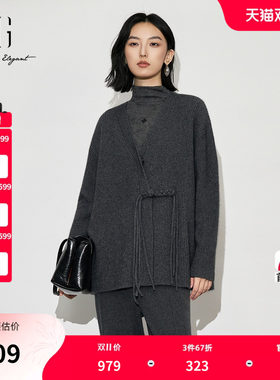 XG雪歌盘扣设计长袖毛针织衫2025冬季新款中长款灰羊毛混纺开衫女