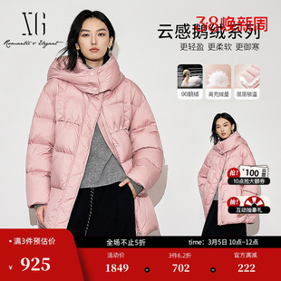 XG雪歌粉红色连帽设计羽绒服2025冬季新款加厚鹅绒长袖保暖外套女