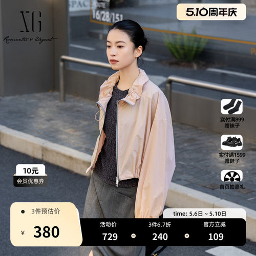 XG雪歌粉色运动风短外套2026春季新款休闲宽松户外翻领长袖上衣女