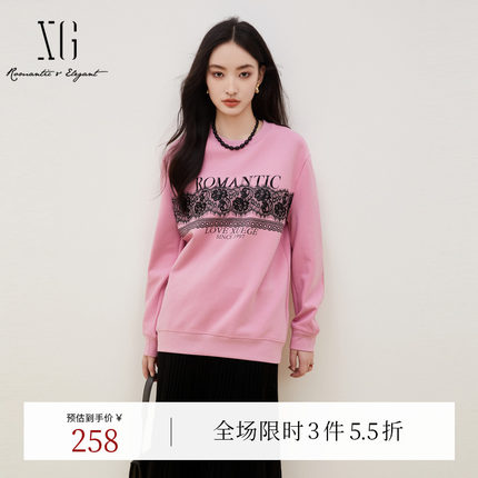 XG雪歌蕾丝钩花卫衣时尚秋季新款粉色设计感浪漫圆领亲肤上衣女装