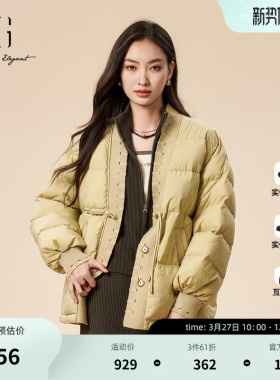 XG雪歌浅黄色长袖鸭绒羽绒服时尚冬季新款盘扣设计加厚保暖外套女