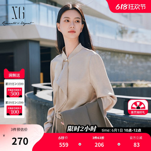 XG雪歌缎面立领长袖衬衫2026春季新款直筒淑女荷叶边垂感中式女装