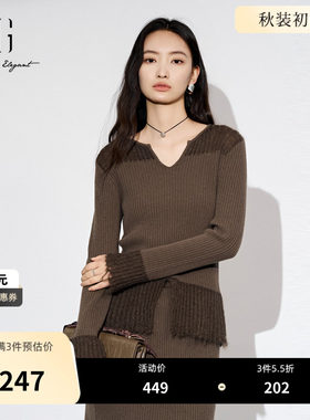 XG雪歌棕色修身长袖毛针织衫2025秋季新款纯棉羊毛拼接设计毛衫女