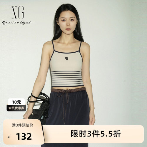XG雪歌白色细肩带遮副乳吊带背心2026夏季新款条纹海军风内搭女装