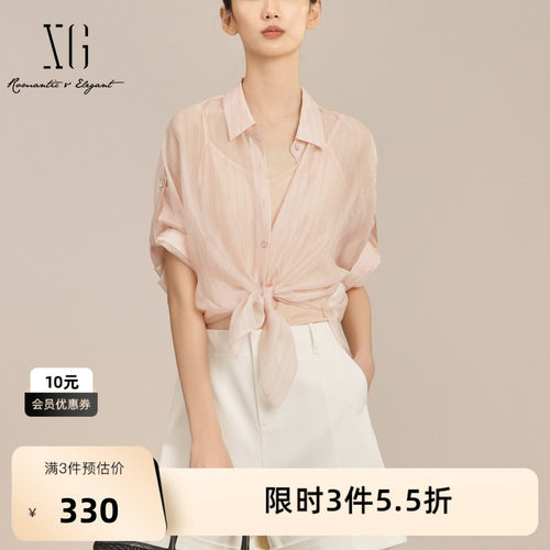 XG雪歌微透设计薄款短袖衬衫2025夏季新款浅粉色两件套绑结上衣女