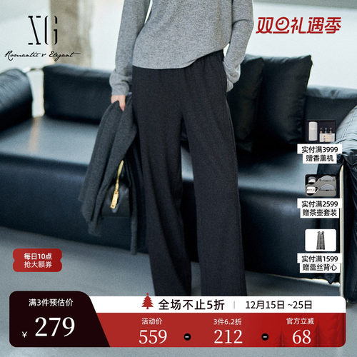 XG雪歌深灰色宽松设计休闲裤2025冬季新款绵羊毛松紧直筒长裤女装