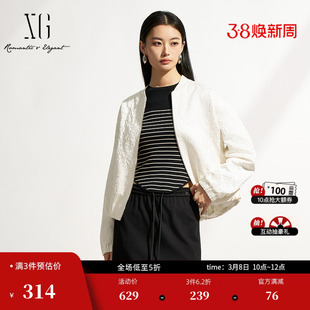 XG雪歌米白色宽松长袖短外套2026春季新款通勤简约短款立领外套女