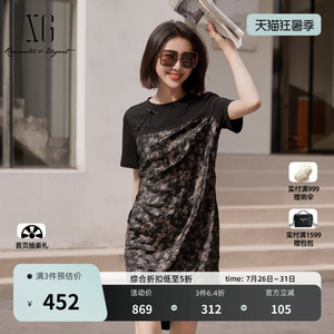 XG雪歌花版醋纤拼接盘扣国风连衣裙2026夏季新款圆领短袖直筒女装