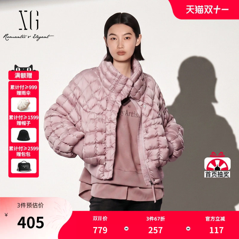 XG雪歌粉色立领短款白鸭绒羽绒服2026冬季新款加厚外套保暖休闲女