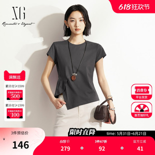 XG雪歌灰色棉感纯色短袖T恤 2026夏季新款不规则修身内搭上衣女装