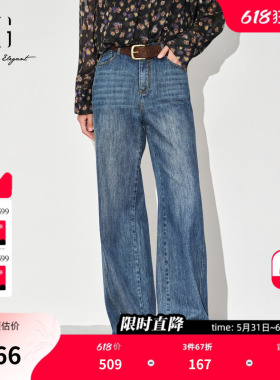 XG雪歌蓝色水洗设计微弹牛仔裤2025秋季新款通勤宽松纯棉长裤女装