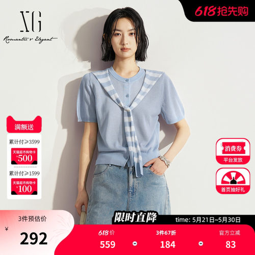 XG雪歌浅蓝色披肩假两件短袖针织衫2026夏季新款薄款直筒开衫女装