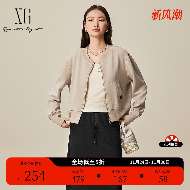 XG雪歌浅咖色长袖圆领短外套2025春季新款通勤莫代尔休闲上衣女装