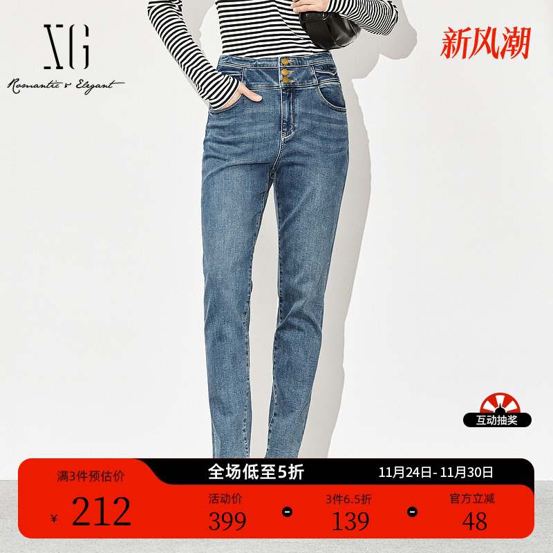 XG雪歌蓝色高腰水洗牛仔裤2024冬季新款通勤简约修身直筒长裤女装