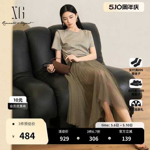 XG雪歌两件套短袖圆领连衣裙2025夏季新款灰绿色网纱衬衫中长裙女