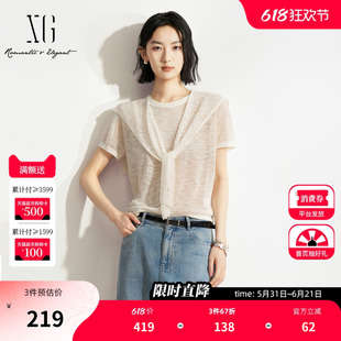 XG雪歌白色两件套短袖针织衫2026夏季新款蕾丝披肩直筒简约薄女装