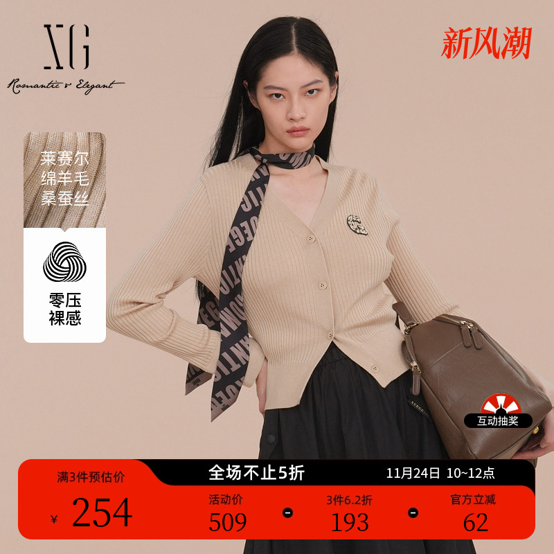 XG雪歌绣花装饰长袖毛针织衫2025春季新款咖啡色绵羊毛开衫外套女