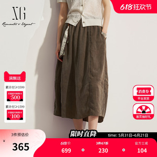 XG雪歌咖色松紧A字半身裙 2026夏季新款挂件装饰基础中长伞裙女装
