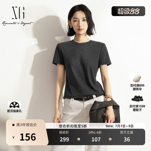 XG雪歌灰色棉感短袖T恤2026夏季新款 正肩修身直筒烫钻休闲上衣女
