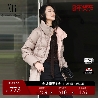 XG雪歌卡其色长袖鸭绒羽绒服2025冬季新款中长款加厚保暖外套女装