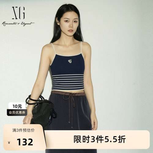 XG雪歌藏青色细肩带显瘦吊带背心2026夏季新款条纹海军风内搭女装