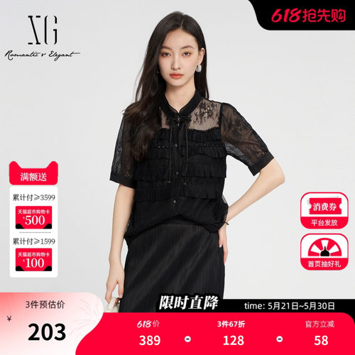 XG雪歌黑色新中式钉珠蕾丝衬衫时尚夏季新款淑女风立领短袖上衣女