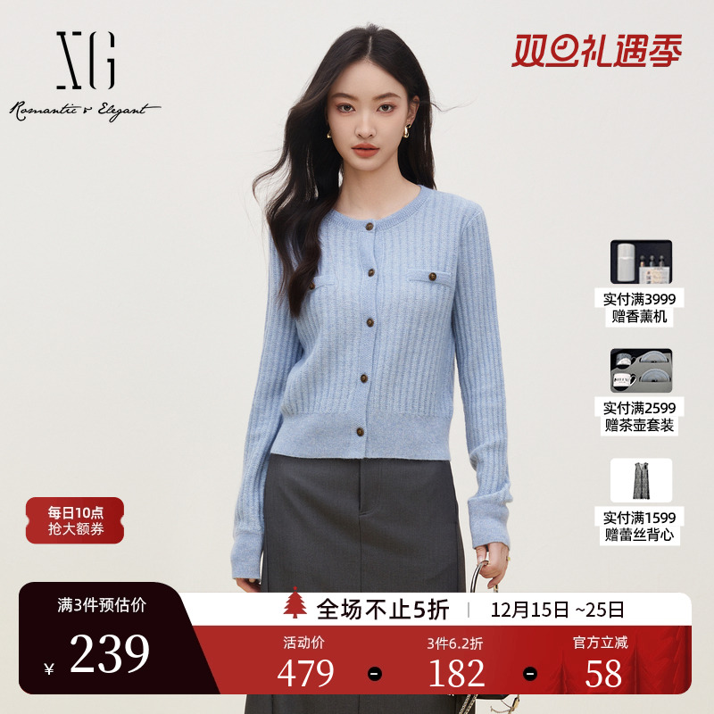 XG雪歌螺纹设计长袖毛针织衫时尚秋季新款灰蓝色圆领开衫外套女装