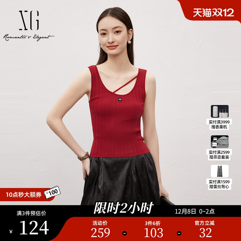 XG雪歌红色短款毛织无袖背心2025春季新款设计感工字打底内搭女装