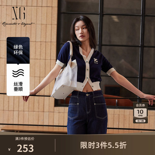 XG雪歌撞色设计短袖毛针织衫2025夏季新款藏青色通勤莱赛尔开衫女
