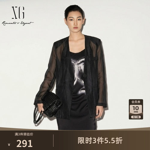 XG雪歌黑色V领长袖薄款西装外套2026夏季新款 莱赛尔休闲上衣女装