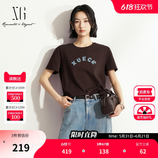 XG雪歌深咖色棉感短袖T恤 2026夏季新款字母正肩直筒简约休闲女装
