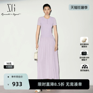 【单件立减】XG雪歌紫色假两件短袖连衣裙2026夏季新款修身伞裙女