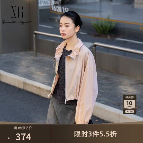 XG雪歌粉色运动风短外套2026春季新款休闲宽松户外翻领长袖上衣女