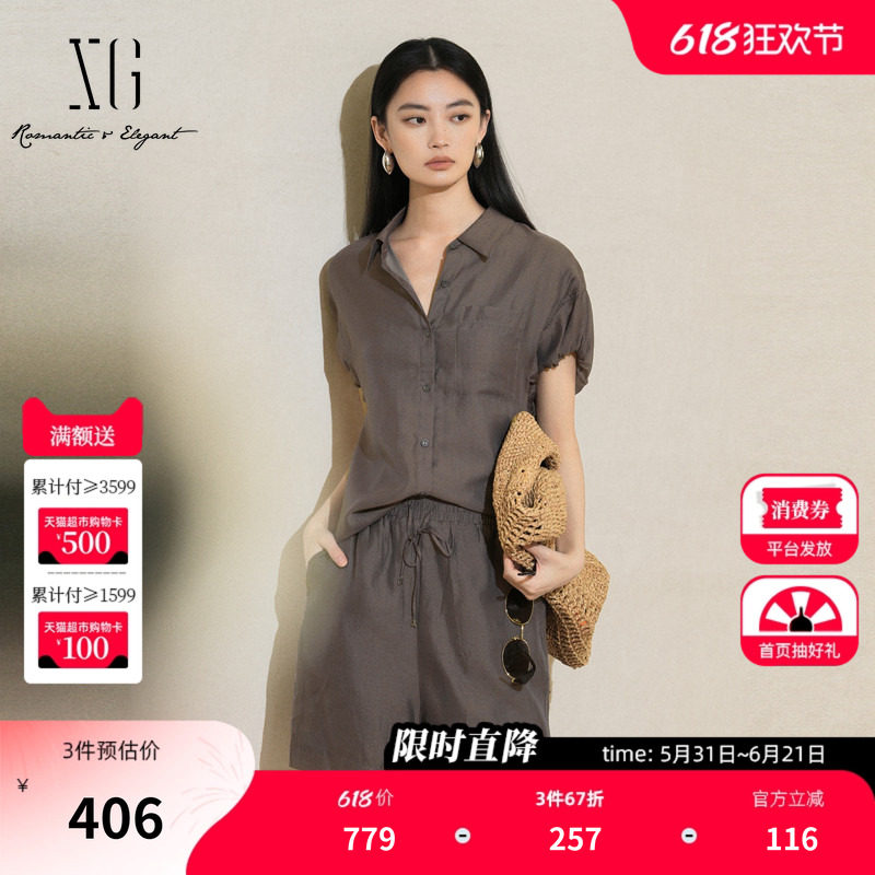 XG雪歌灰色翻领设计短袖套装2025夏季新款抽绳设计两件套套装女装