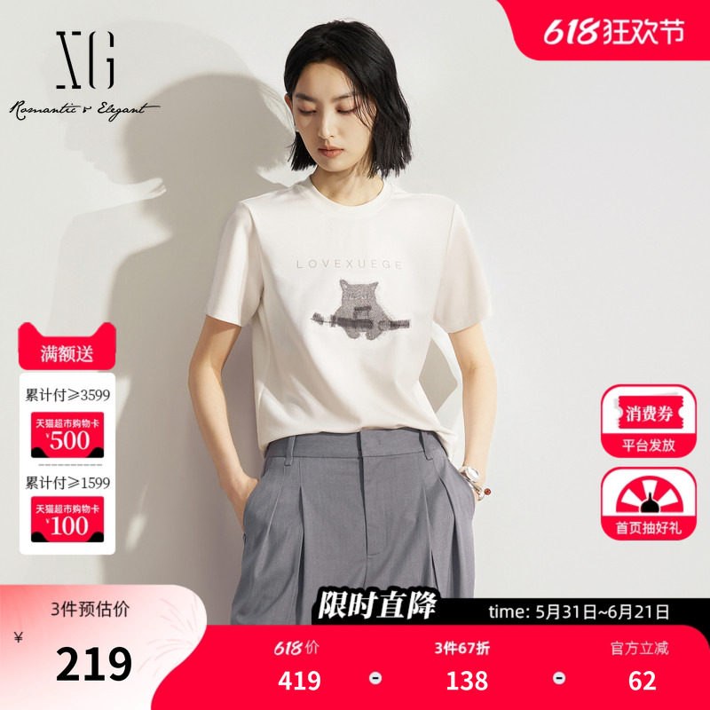 XG雪歌白色小猫咪短袖T恤2026夏季新款 基础百搭直筒短款上衣女装