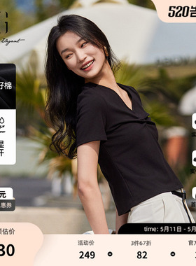 XG雪歌修身黑色T恤2025夏季新款简约风褶皱显瘦棉感短袖V领上衣女