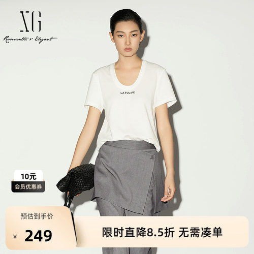 【单件立减】XG雪歌白色莱赛尔短袖T恤2026夏季新款薄款U领上衣女