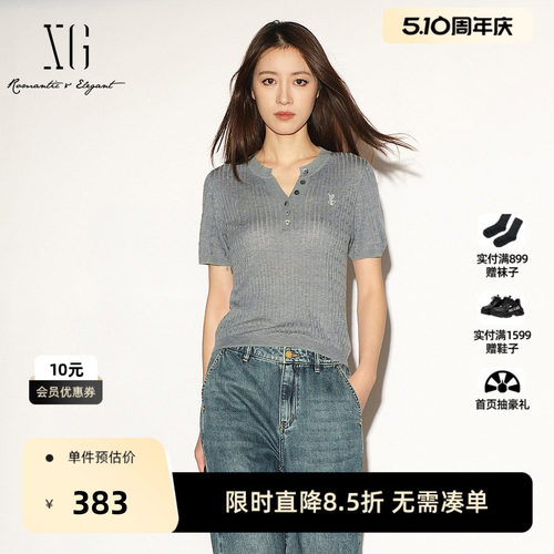 【单件立减】XG雪歌灰色莱赛尔短袖针织衫2026夏季新款修身刺绣女