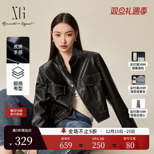 XG雪歌黑色街头风长袖短外套2025春季新款短款立领休闲皮衣外套女