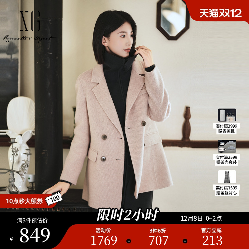 XG雪歌粉红色羊驼毛毛呢外套2025冬季新款通勤长袖绵羊毛大衣女装