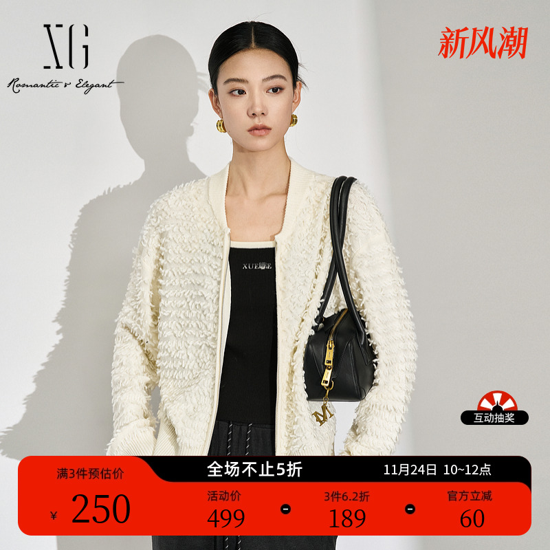 XG雪歌毛绒设计长袖毛针织衫时尚冬季新款米白色绵羊毛短款开衫女