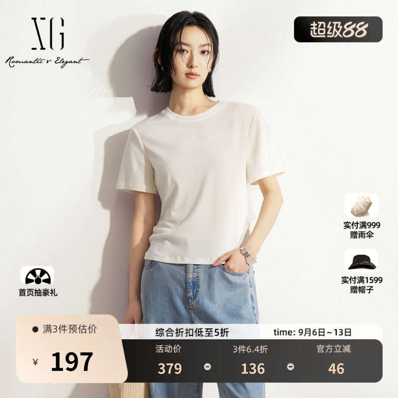 XG雪歌白色莱赛尔短袖圆领T恤 2026夏季新款修身短款薄款通勤女装