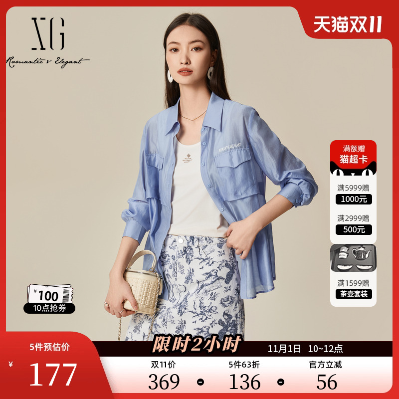 XG雪歌字母印花紫色长袖衬衫时尚春季新款通勤翻领莱赛尔上衣女装