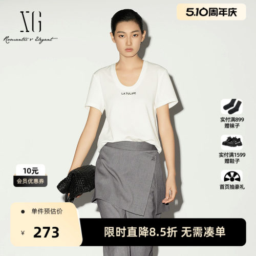 【单件立减】XG雪歌白色莱赛尔短袖T恤2026夏季新款薄款U领上衣女